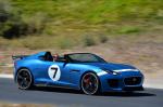 Jaguar Project 7 Concept 2013 года